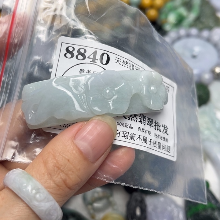 翡翠未镶嵌吊坠(不含链)8840