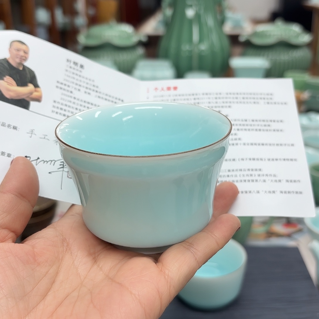 龙泉云间青瓷小米茶器
