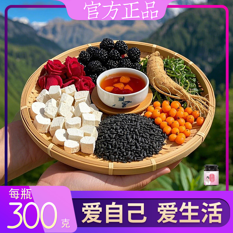 健康好膏多种材料古法熬制月月膏——防水贴