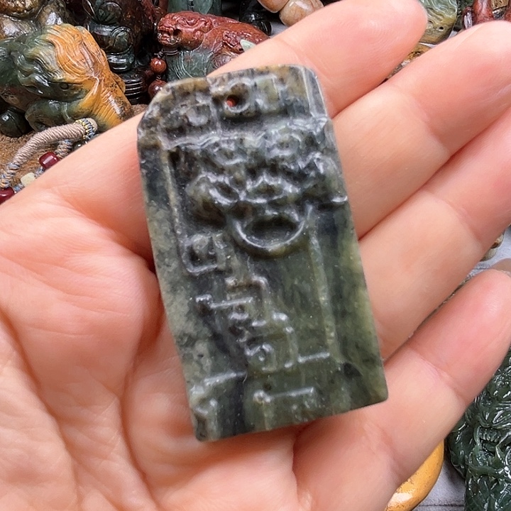 岫岩河磨玉（透闪石质玉）未镶嵌吊坠(不含链)