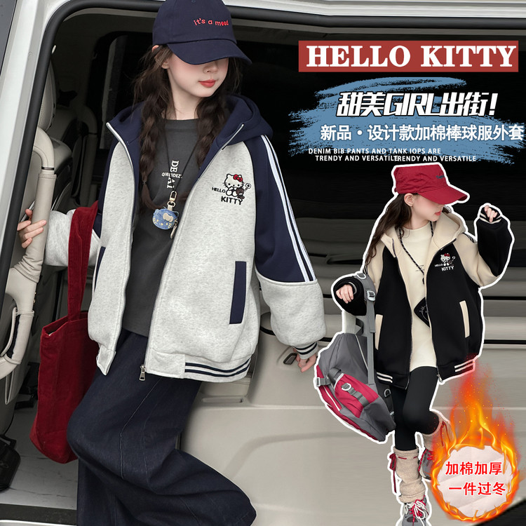 女童秋冬装外套2025新款儿童洋气连帽棒球服女孩外套加棉加厚衣服