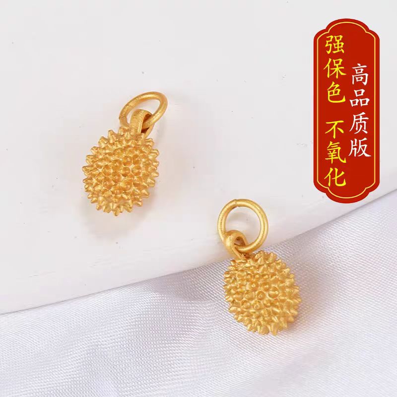 【手工锻造】金店同款榴莲吊坠
