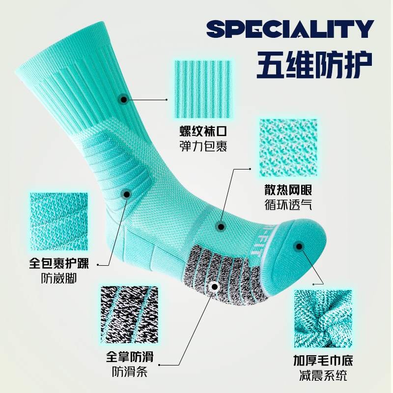 袜子男中筒纯棉防臭吸汗中学生全棉袜青少年休闲运动马拉松篮球