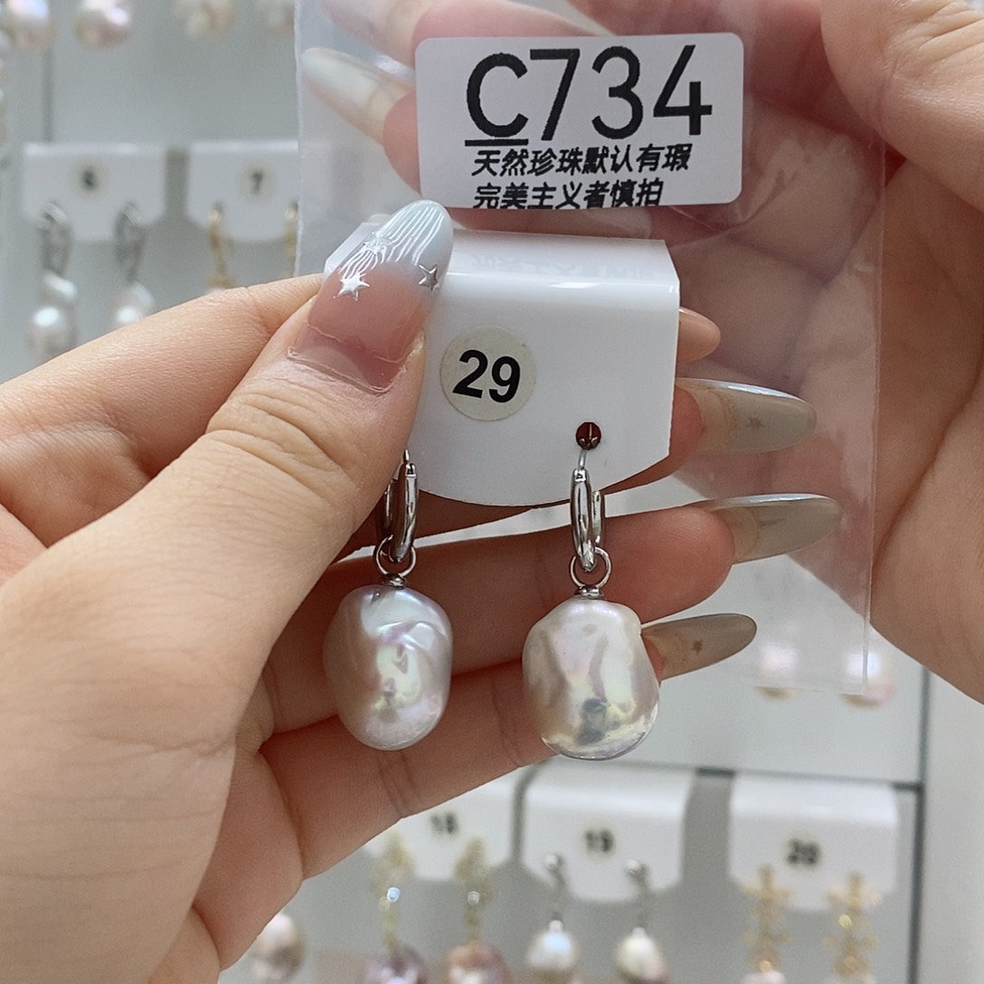 红***屋淡水珍珠未镶嵌颈饰