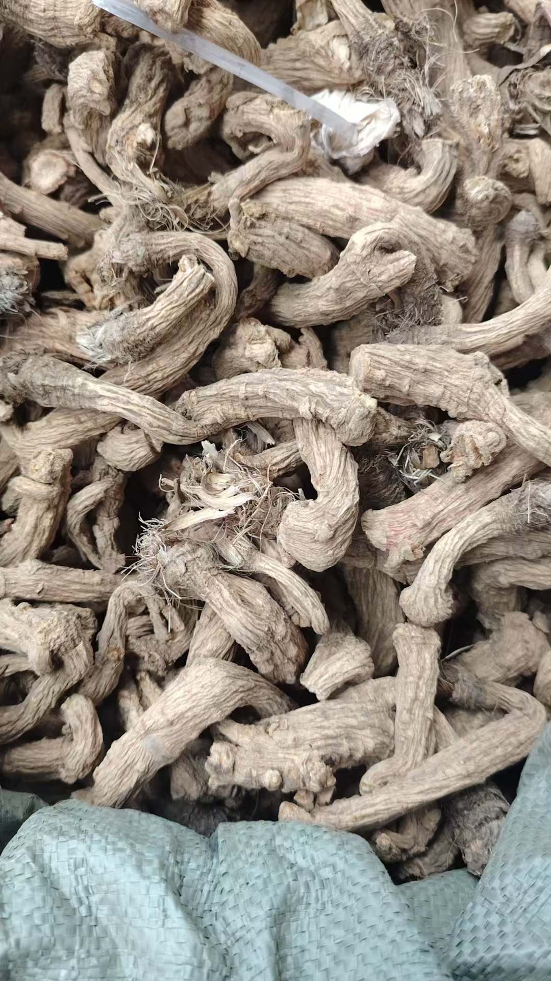 现收土特产 鎮-风-藤 500克（3）