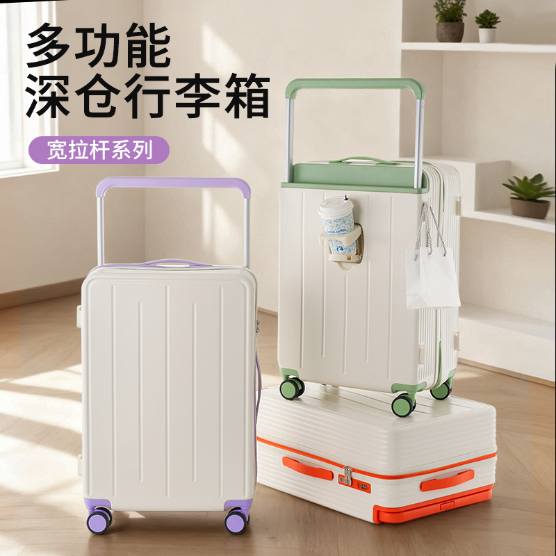 高颜值配色宽拉杆行李箱男女学生旅行箱20寸登机箱拉杆箱密码箱子