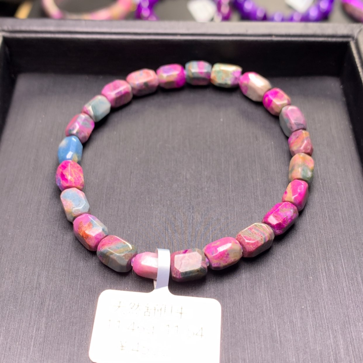 【闪购商品】苏纪石（舒俱来）手串未镶嵌