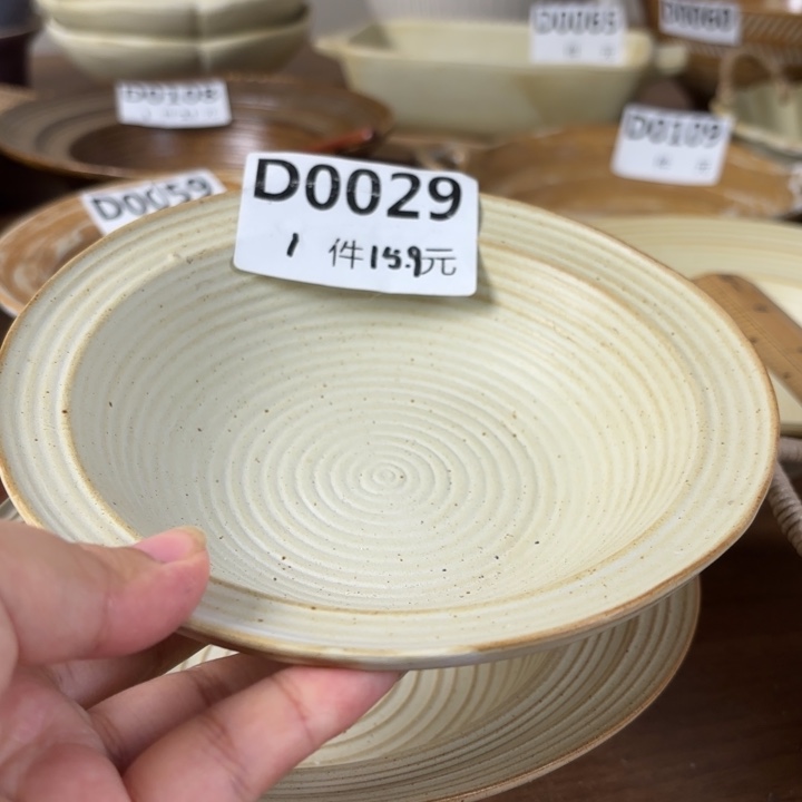 瓷029粗陶草帽碗6.3寸