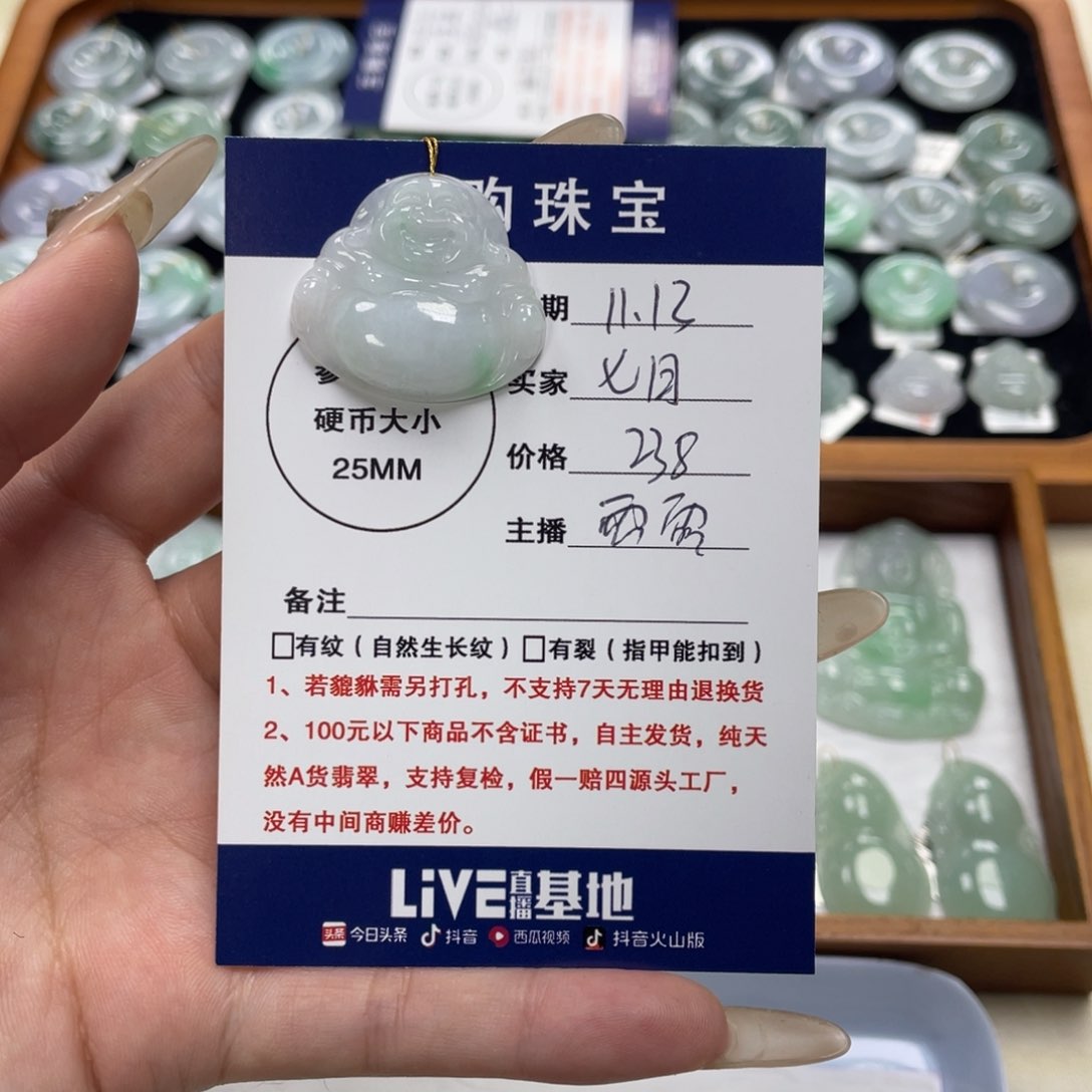颈饰未镶嵌翡翠七****~佛公