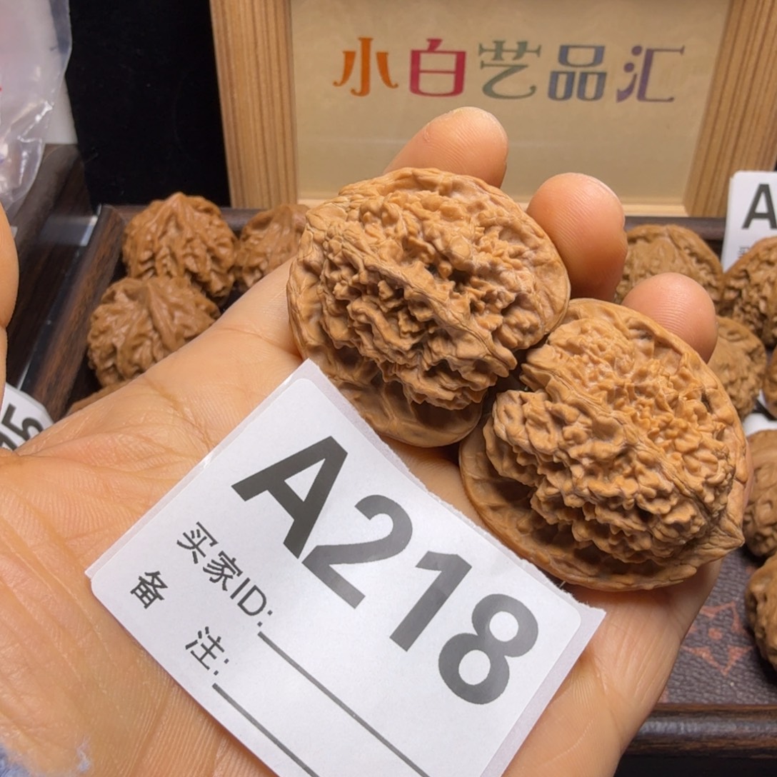 文玩核桃把件39尺满天星A218