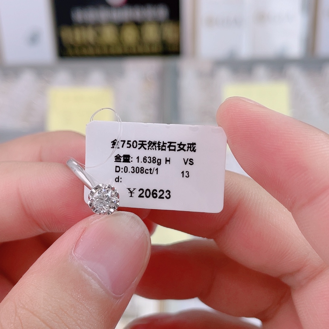 18K金镶嵌戒指/指环天然钻石