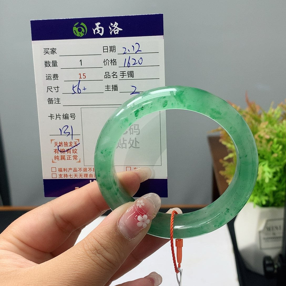 石英质玉手镯未镶嵌春*