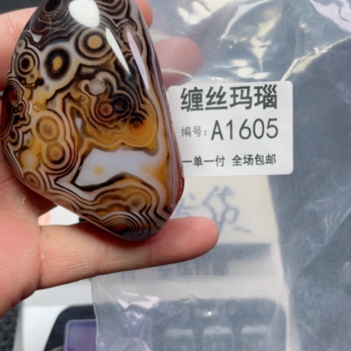 【闪购商品】玛瑙/玉髓颈饰合金