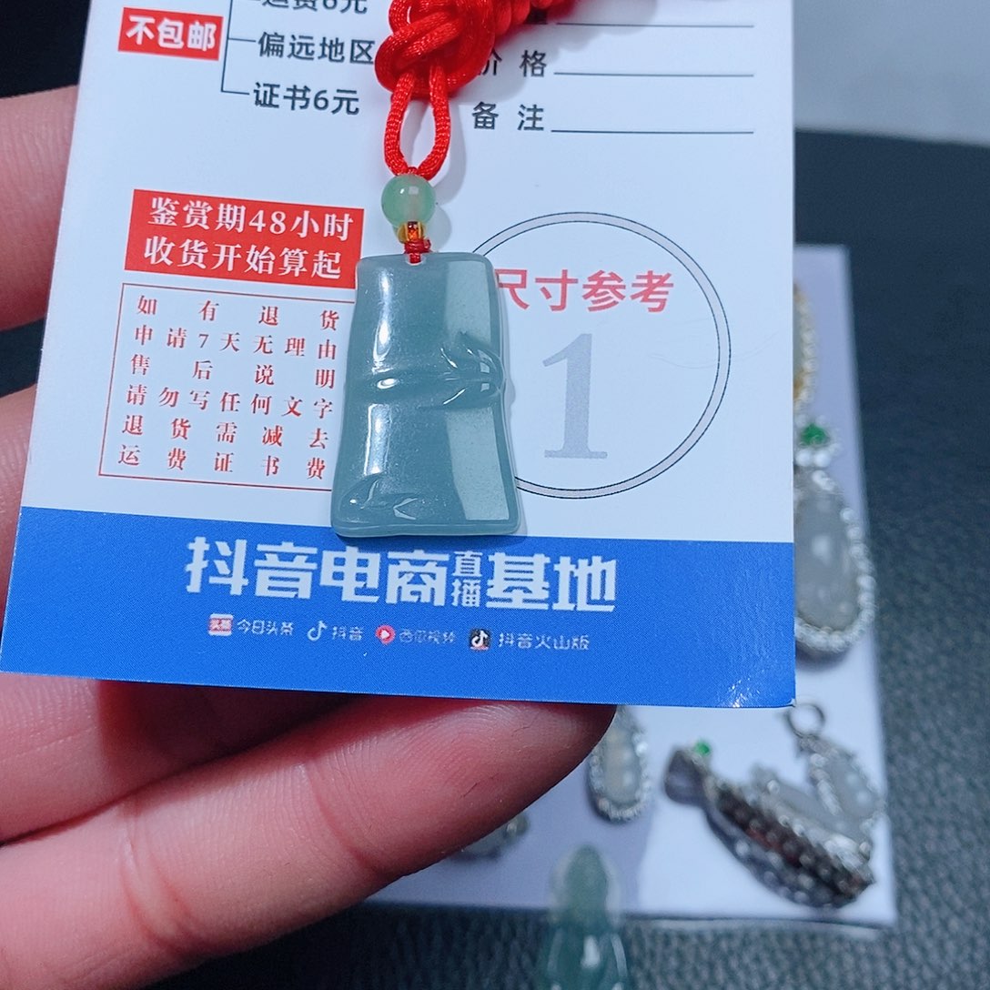 翡翠吊坠(不含链)未镶嵌