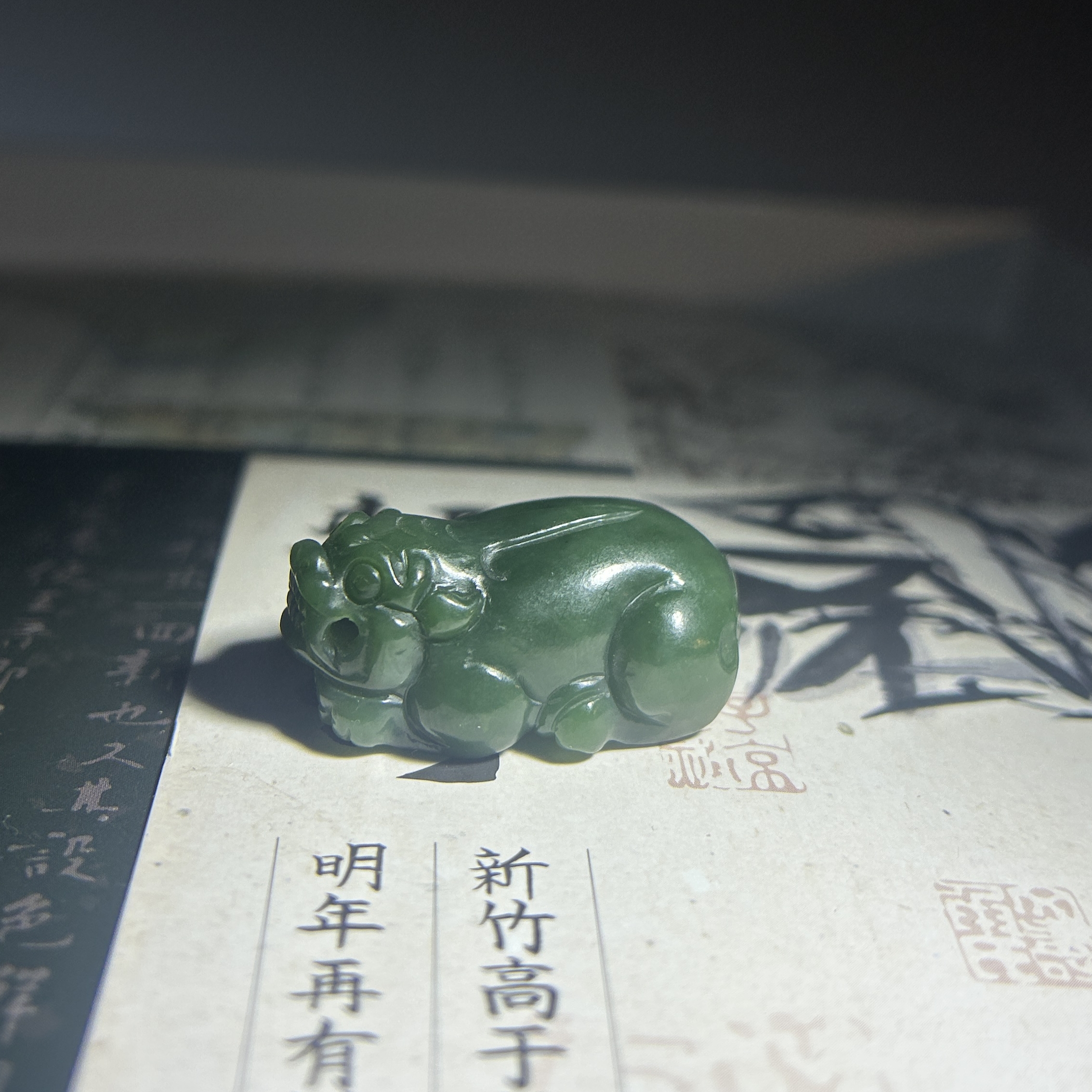 和田玉碧玉貔貅吊坠和田玉碧玉菠菜绿老料貔犰玉坠和田玉貔恘瑞兽
