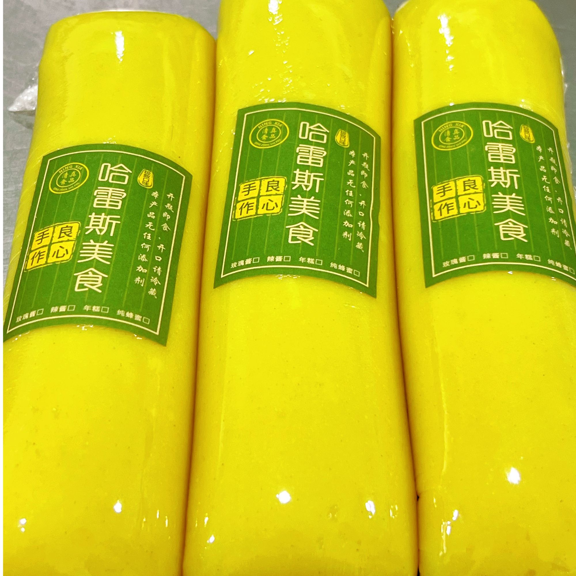 吴忠小吃黄米年糕（原味）一份