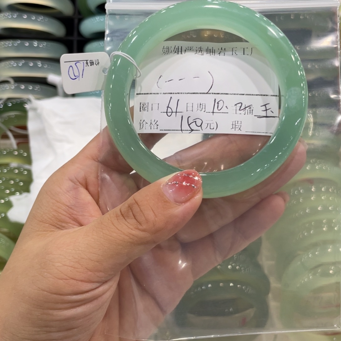 未镶嵌蛇纹石玉手镯૮****