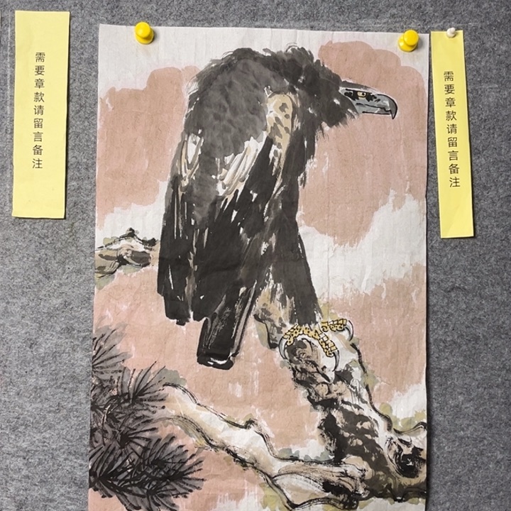 竖款大鱼书画艺术作品