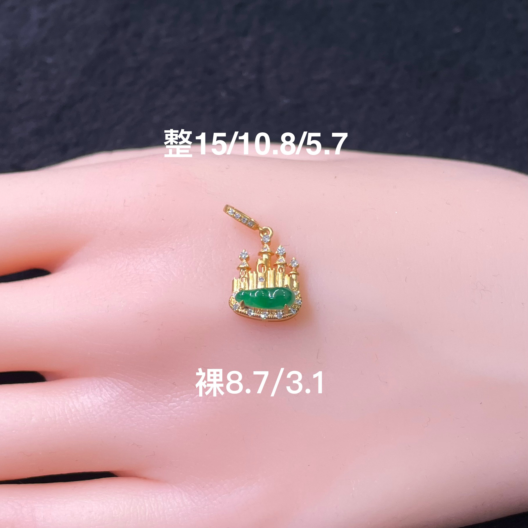 天然缅A翡翠18k金镶嵌城堡辣绿葫芦挂件吊坠