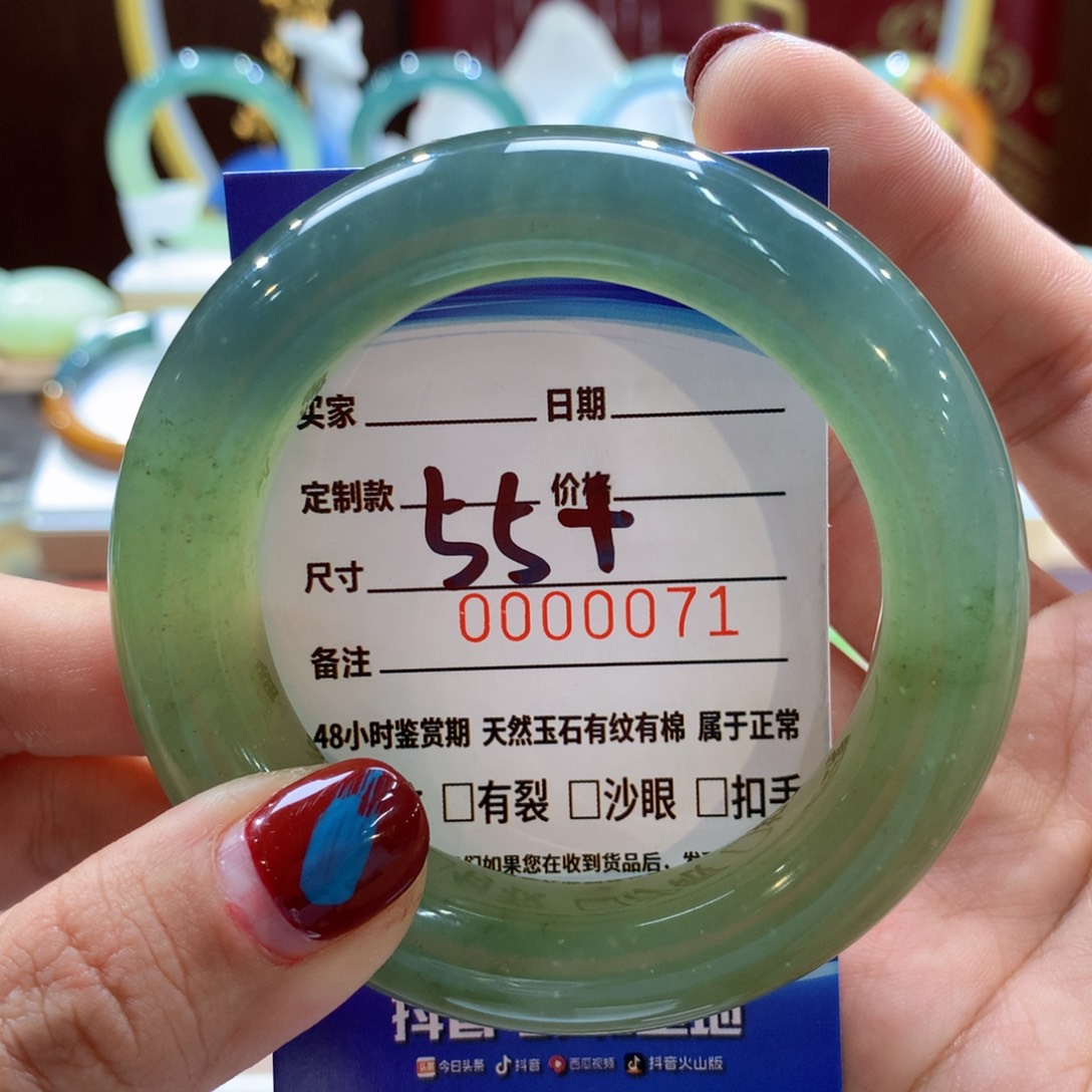 蛇纹石玉手镯未镶嵌