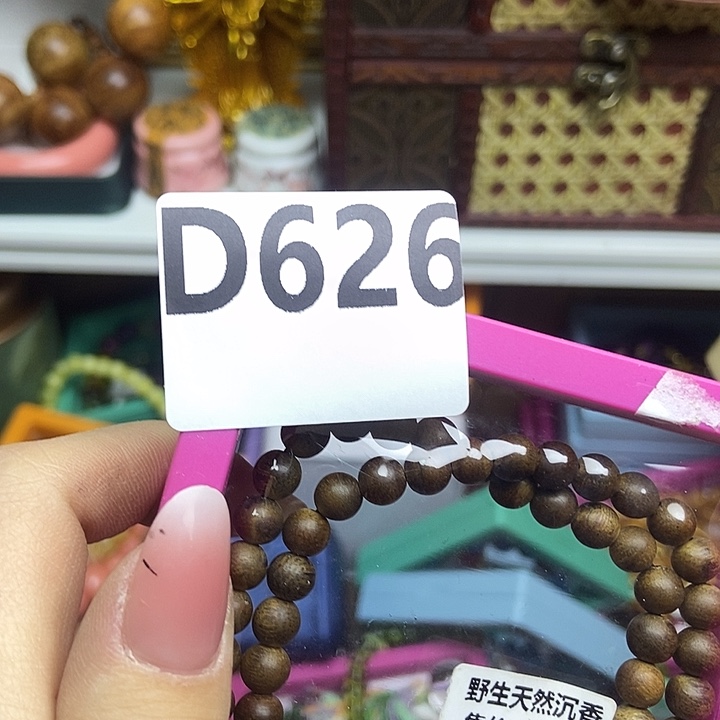 百货百货百货百货Е****娜626