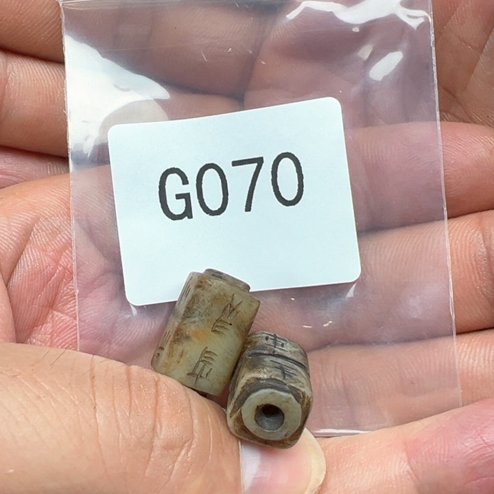 菩提根/象牙果手串
