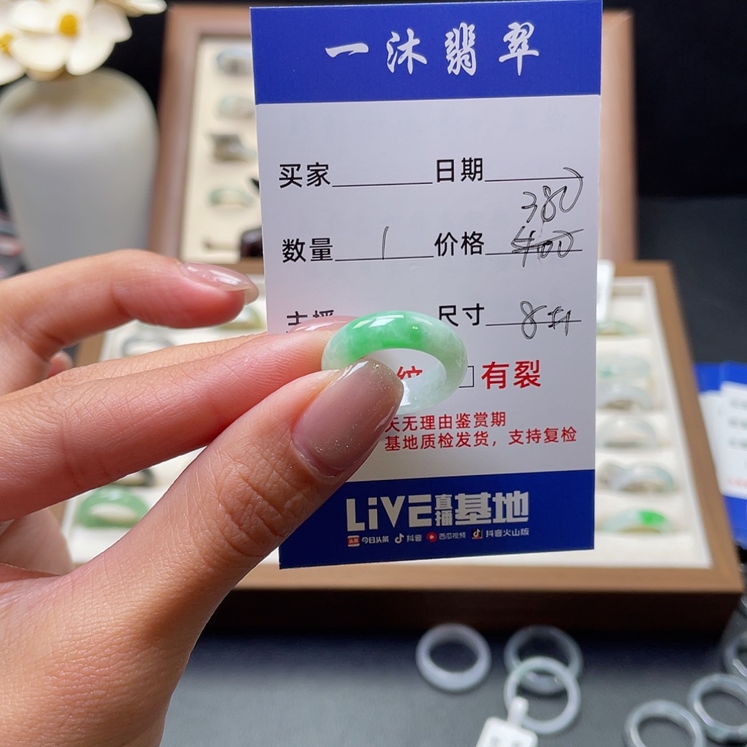 翡翠戒指未镶嵌翡翠首饰