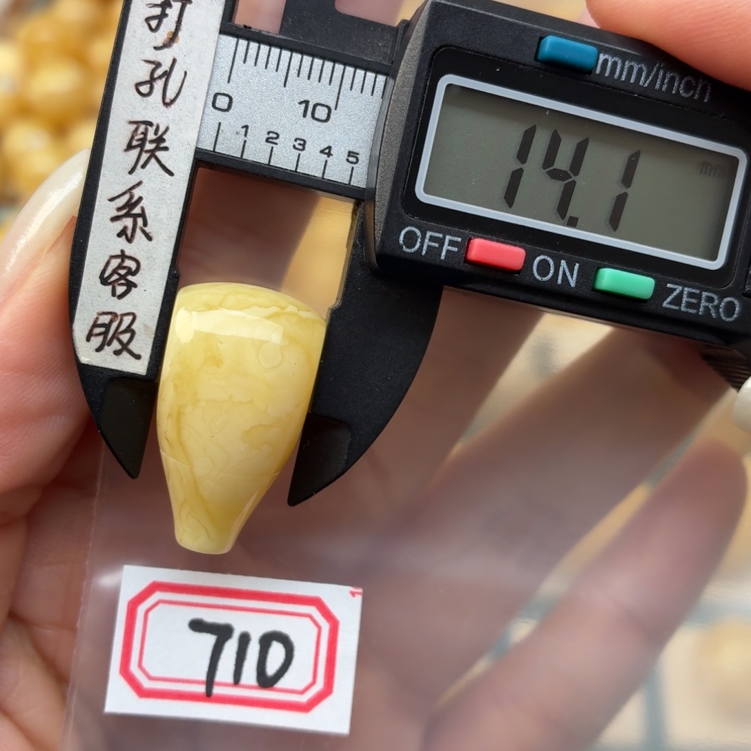 我***样蜜蜡未镶嵌裸石蜜蜡