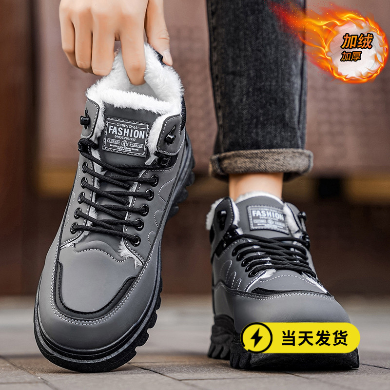 2025冬季男士高帮加绒保暖皮鞋黑色韩版马丁靴加厚休闲棉鞋爸爸鞋