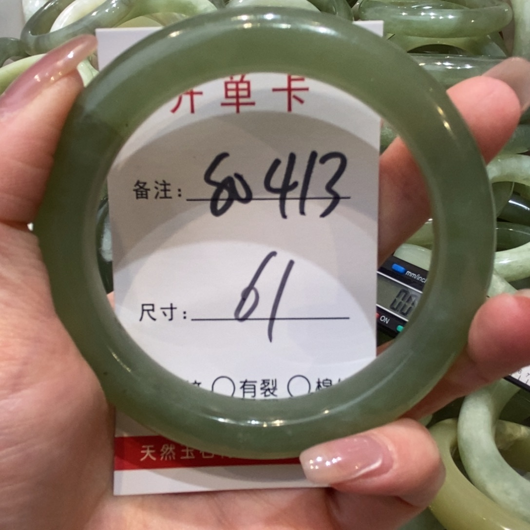 【闪购商品】蛇纹石玉手镯未镶嵌