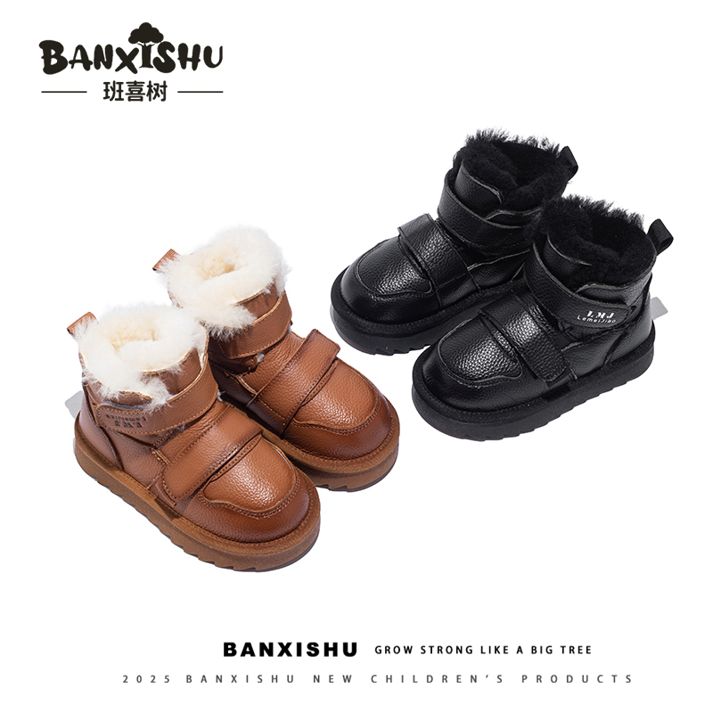 BANXISHU儿童牛皮雪地靴冬季新款男童真皮羊毛靴女童加绒加厚棉鞋