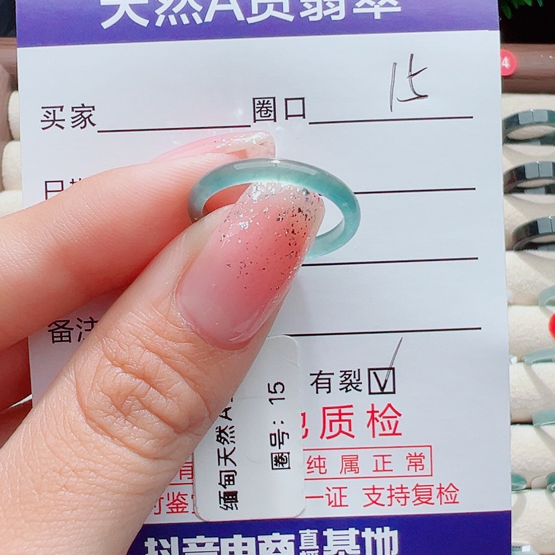 翡翠未镶嵌戒指戒圈