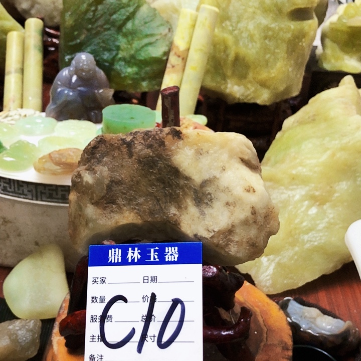 未镶嵌蛇纹石玉珠宝奇石