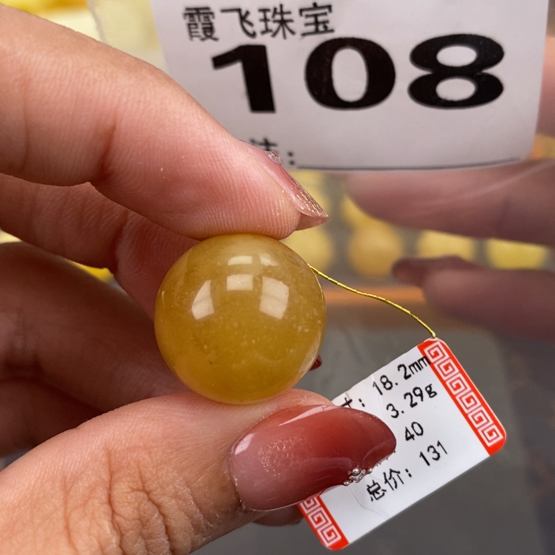 琥珀未镶嵌珠宝奇石18.2