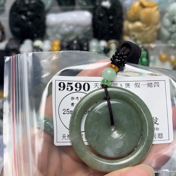 翡翠未镶嵌挂件9590