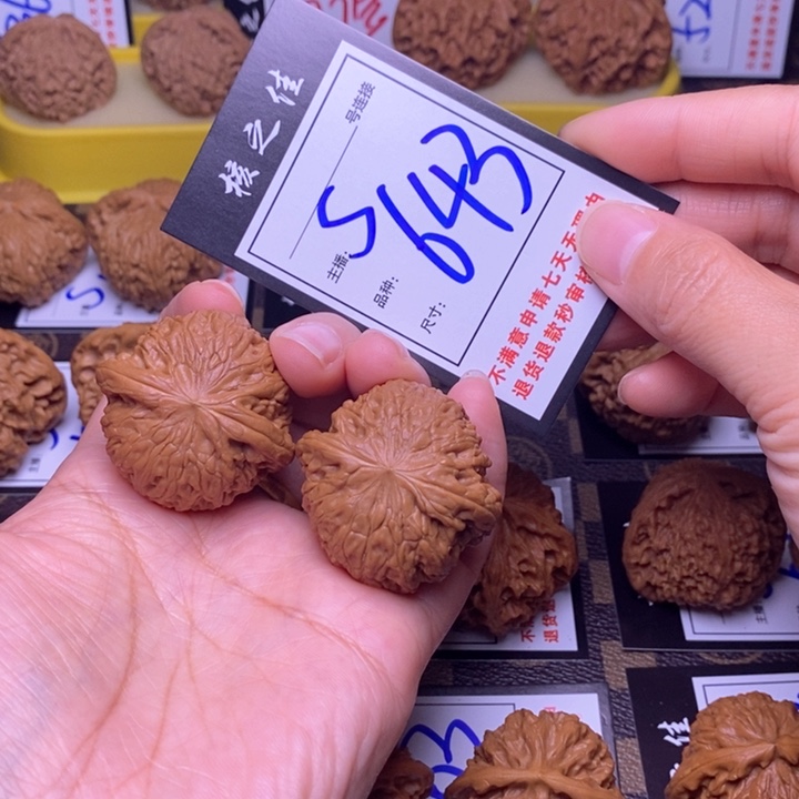 吊坠文玩核桃抹***奥40铁锤643