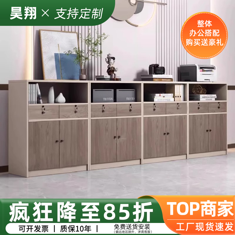 文件柜隔断柜复印机底座柜打印机工作台办公柜子矮柜办公室桌边柜