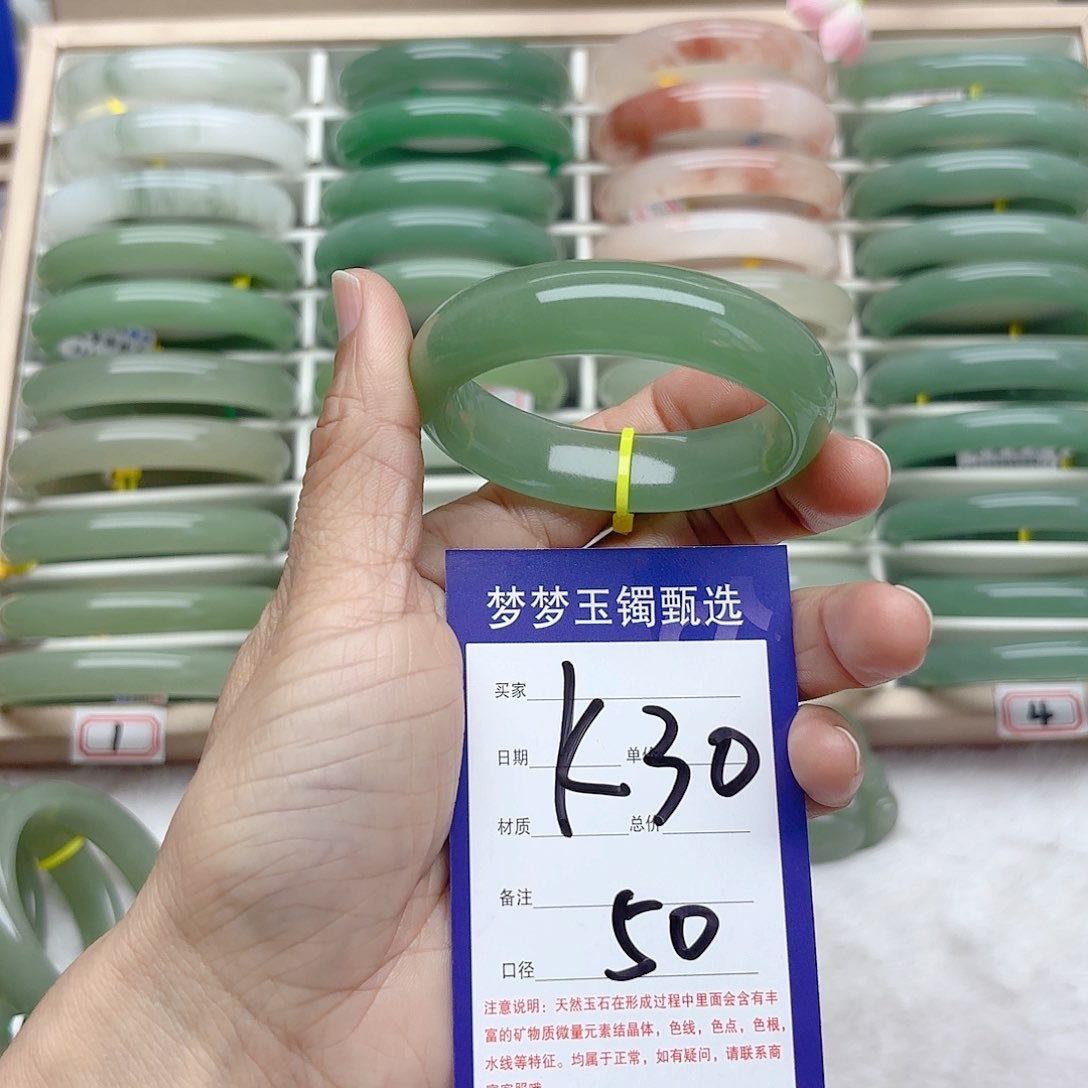 石英质玉手镯未镶嵌