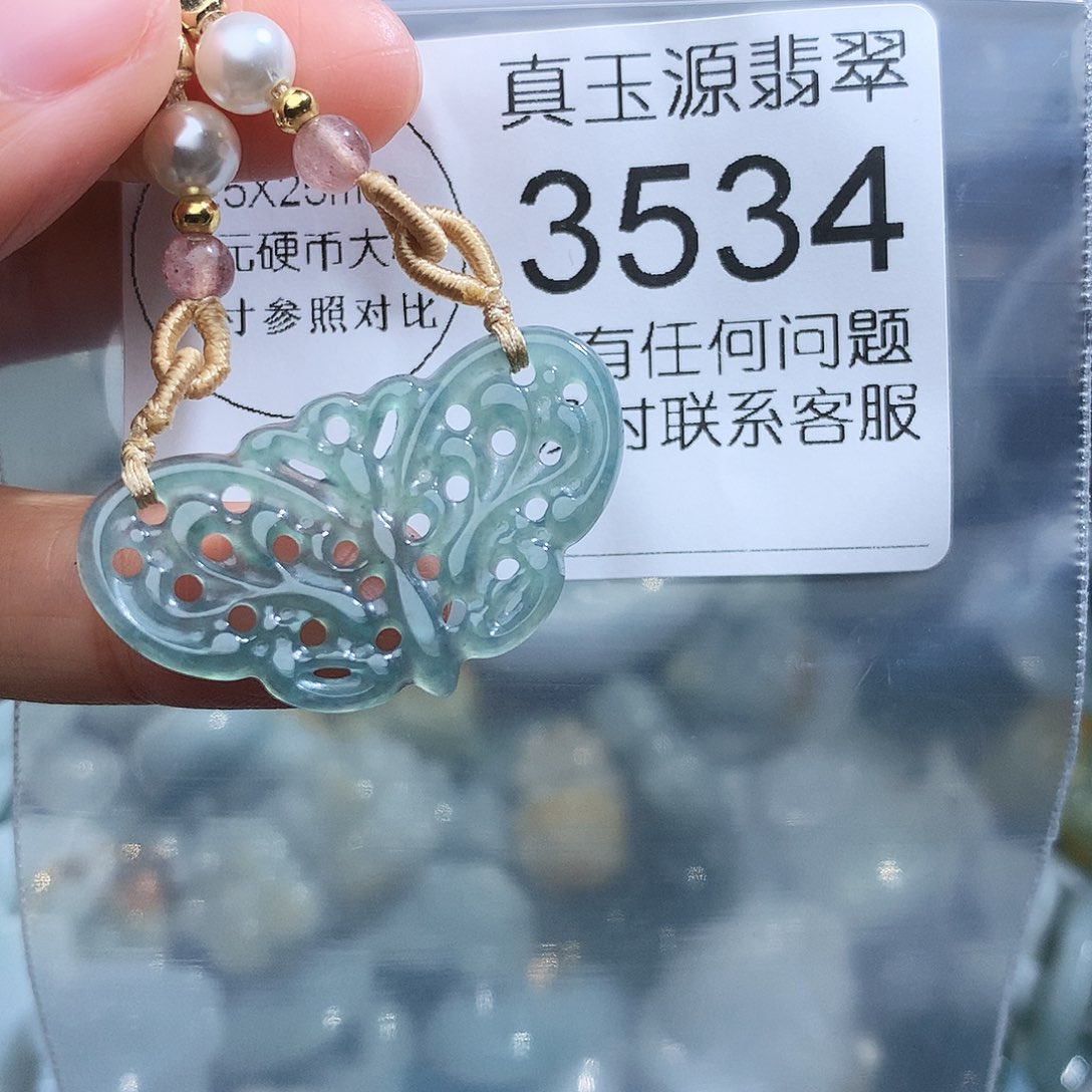 翡翠颈饰未镶嵌3534。