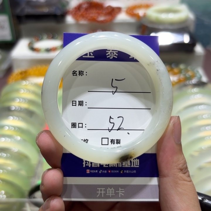 未镶嵌岫玉手镯天然