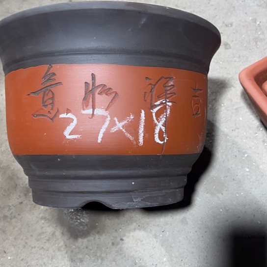 紫砂工艺厂……紫砂工艺厂……