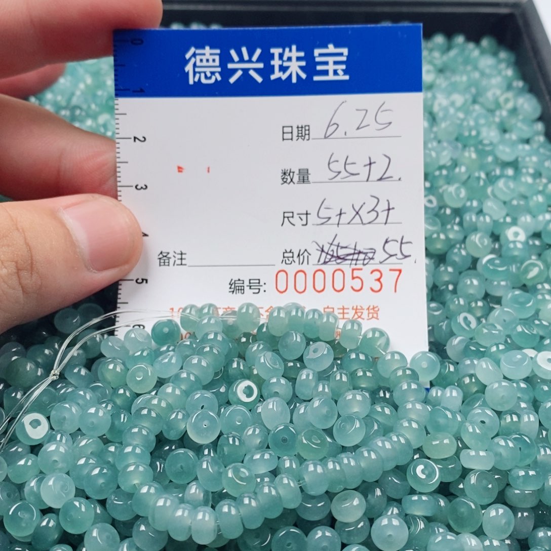 未镶嵌手串翡翠翡翠散珠多样性发货自选