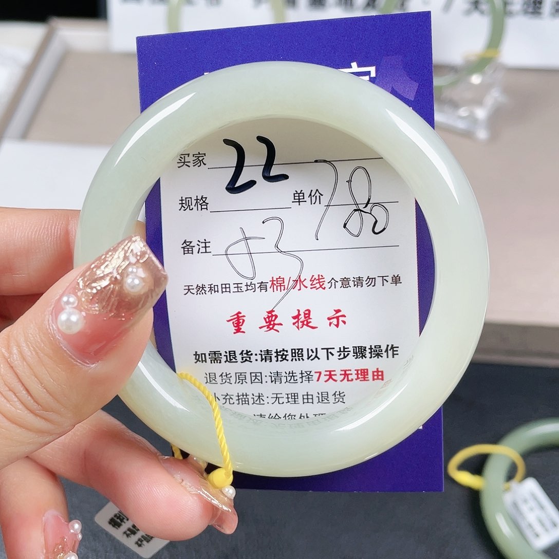 和田玉手镯未镶嵌