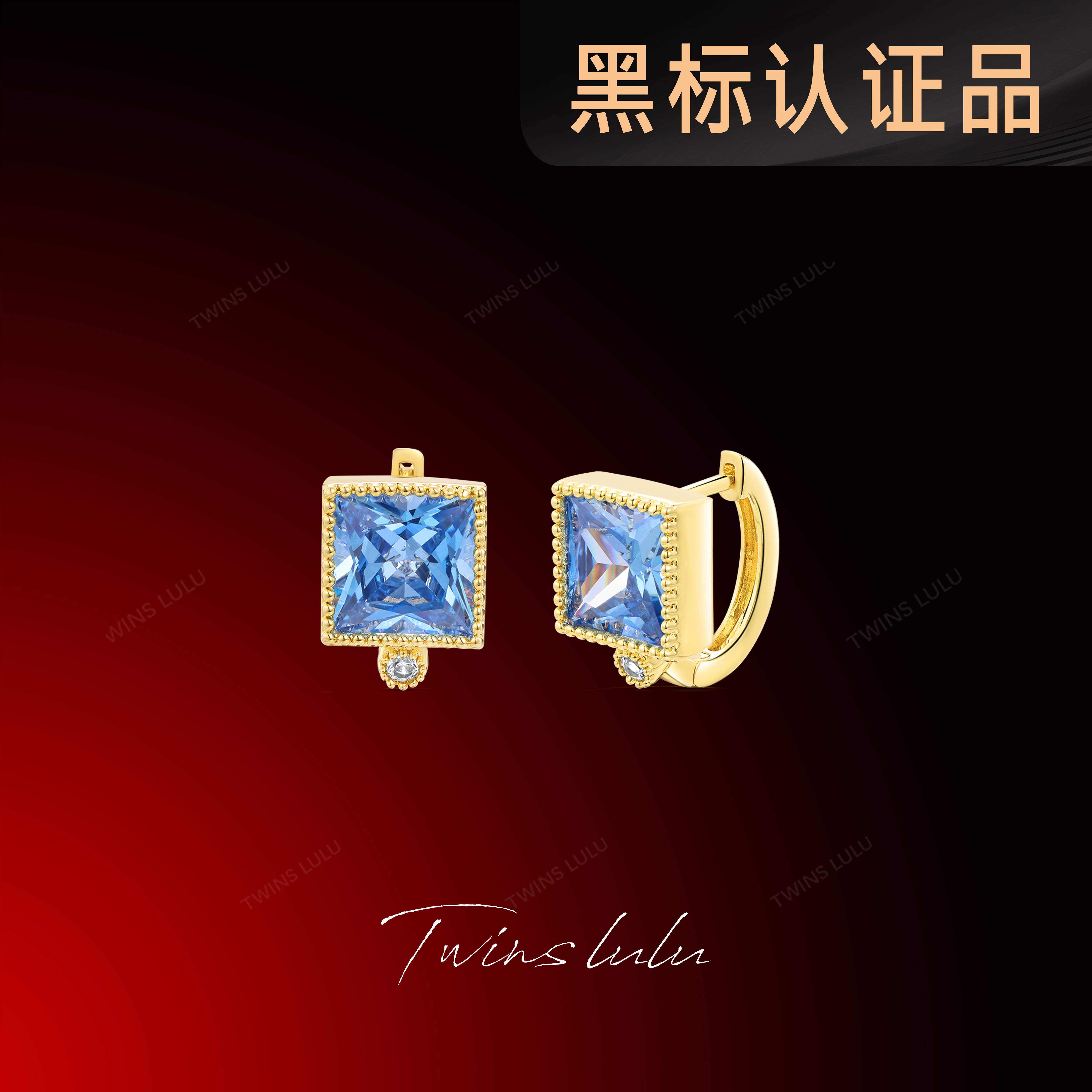 TWINS LULU 镀k金轻奢气质高级感通勤百搭方形镶嵌耳扣耳环TSL988