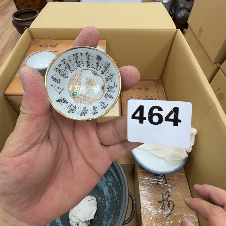 瓷片工艺品摆件瓷器摆件正能量