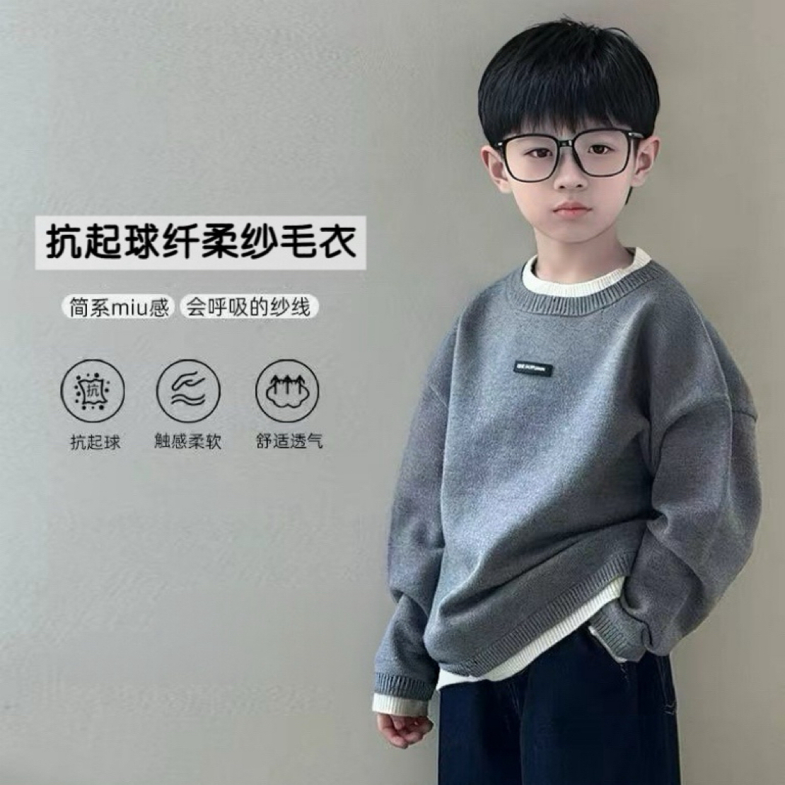 韩版新款保暖男女童套头毛衣2025秋冬款洋气假两件针织毛衣