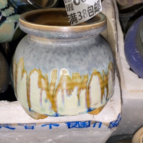 罐6644 微瑕38包邮景德镇陶瓷