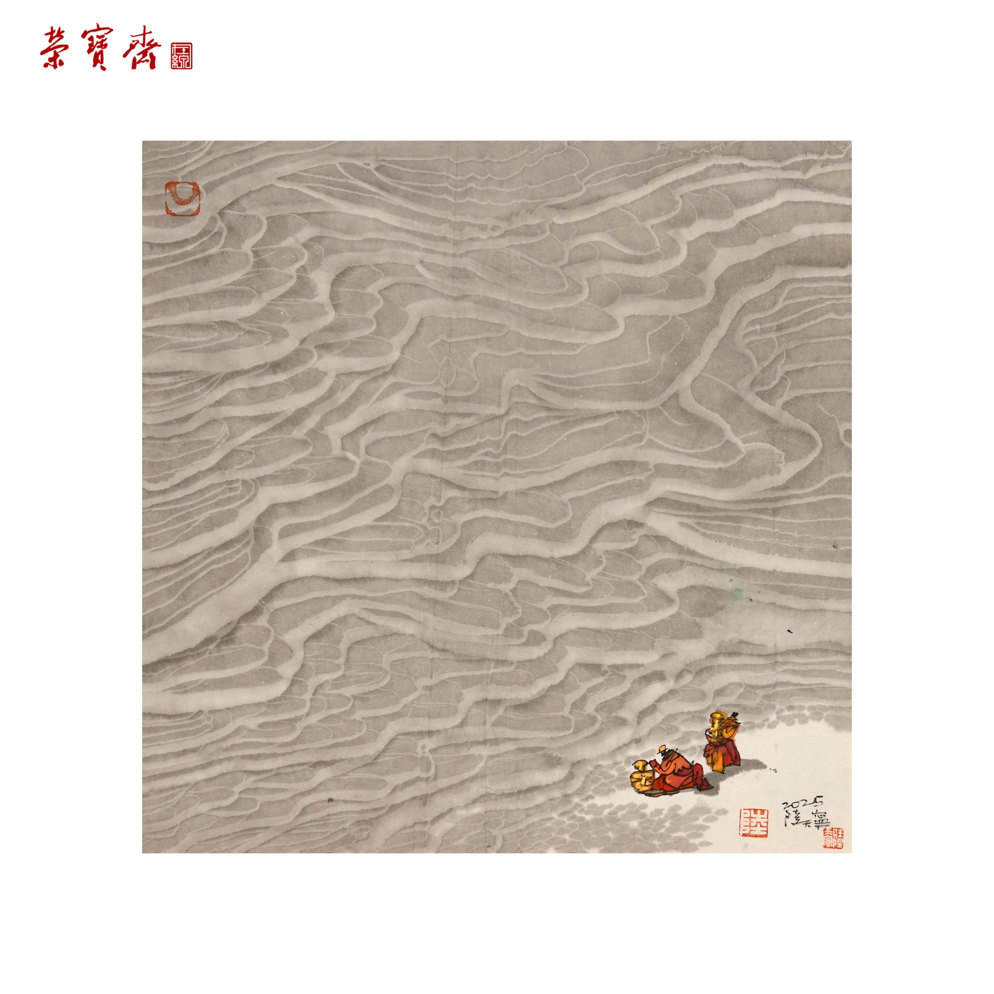 早11（g98047）《圣水》书画 纸本已托 34.5*34.5cm