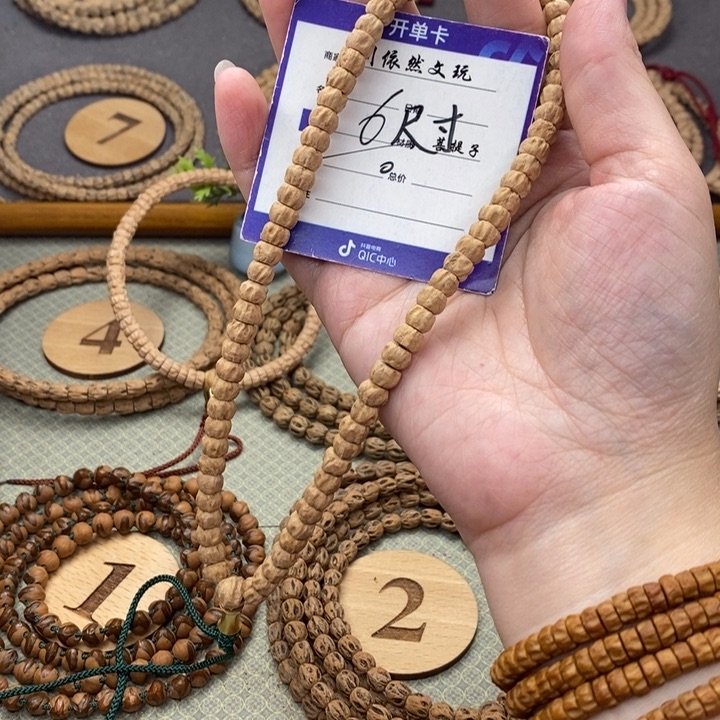 柏香籽/百香籽手串