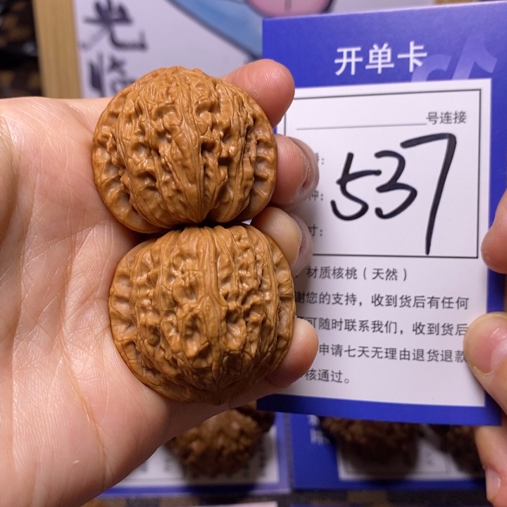 文玩核桃吊坠35三角白537